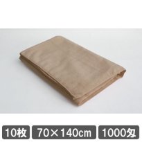 マイクロファイバータオル 業務用バスタオル 70×140cm ベージュ 10枚セット