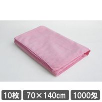 マイクロファイバータオル 業務用バスタオル 70×140cm ピンク 10枚セット 業務用タオル まとめ買い