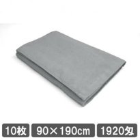 業務用のタオル 施術用 バスタオル 90×190cm グレー 灰色 10枚セット エステ用タオル