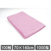 施術用タオル 業務用バスタオル 70×140cm ピンク 100枚セット 無地 大量 まとめ買い 