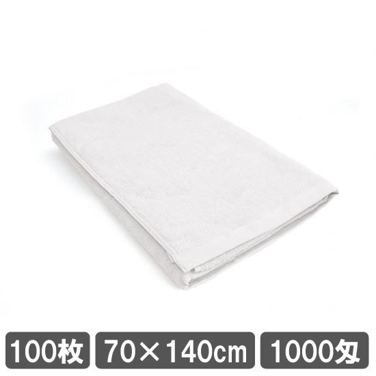 業務用タオル 業務用バスタオル 70×140cm ホワイト 白タオル 100枚セット まとめ買い