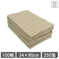 業務用タオル ファイバーカラー フェイスタオル バンブー 100枚セット 竹繊維タオル