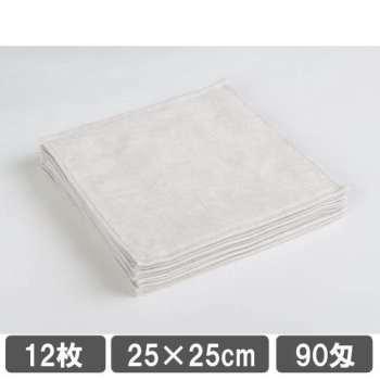 理美容 ハンドタオル ホワイト 白 12枚セット おしぼりタオル 業務用タオル