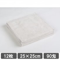 理美容 ハンドタオル ホワイト (白) 12枚セット おしぼりタオル 業務用タオル