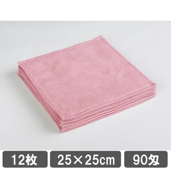 業務用ハンドタオル ピンク 12枚セット 業務用タオル おしぼりタオル 