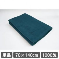 業務用バスタオル 70×140cm グリーン (緑色) サロン用タオル 無地
