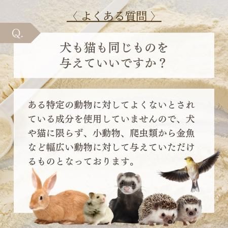 Amazon | エイト イン ワン (8 in 1) フェレットバイト ビタミン