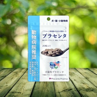 商品検索 - プラセンタ製薬オンラインショップーポイント10倍