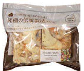 ピザパン・国産根菜&チーズ＜冷凍＞季節商品
