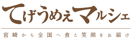 鶏炭火焼 150g 1袋 宮崎人気お土産 公式オンラインストア てげうめぇマルシェで販売 通販 お取り寄せ 地鶏 宮崎名物 郷土料理 ご当地 地頭鶏 じとっこ もも焼き