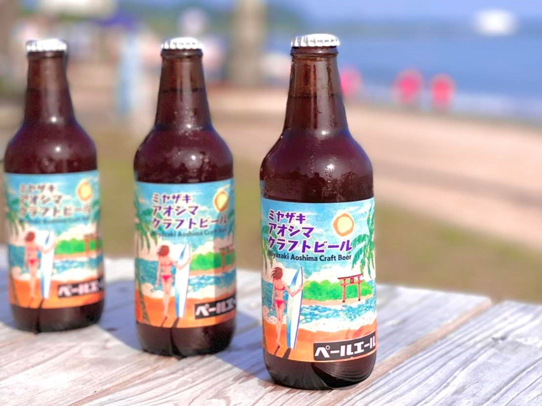 ミヤザキアオシマクラフトビール新発売