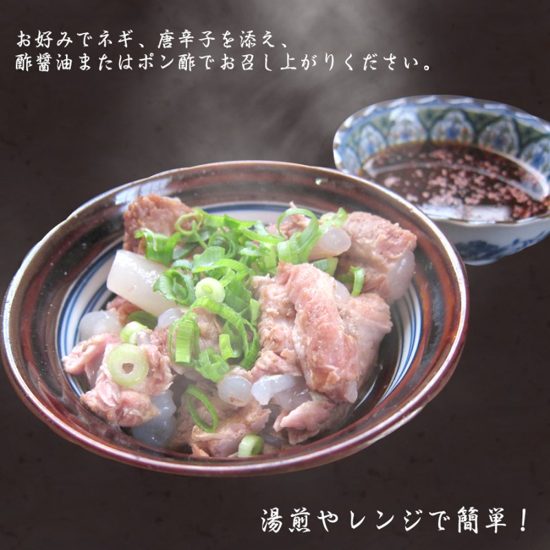 愛用 送料無料 辛麺屋 桝元 トロトロなんこつ 150g×2袋セット メール便 ポイント消化 有名 宮崎県 人気サイドメニュー  www.x-warrior.com