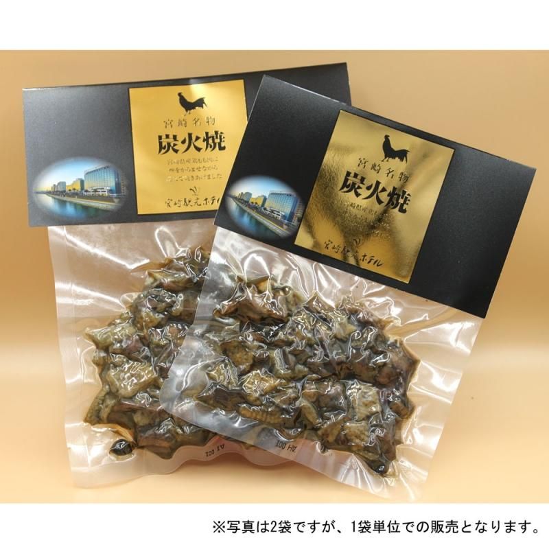 最大74％オフ！ 若鶏の炭火焼 ゆず胡椒風味 100g×3セット メール便 送料無料 1000円 ぽっきり セール 宮崎県 ゆず胡椒 旨さ 訳あり  土産 珍味 アウトレット zirveairlines.com