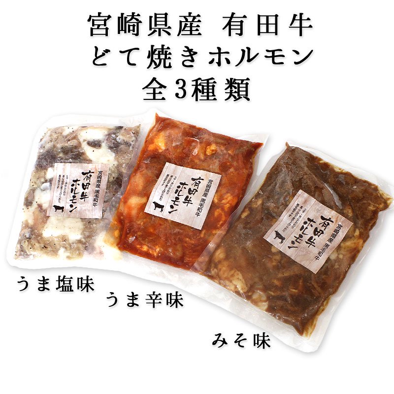 最安 牛肉 第四胃 焼き肉 200g ギアラ 国産牛 牛ホルモン バーベキュー 赤センマイ