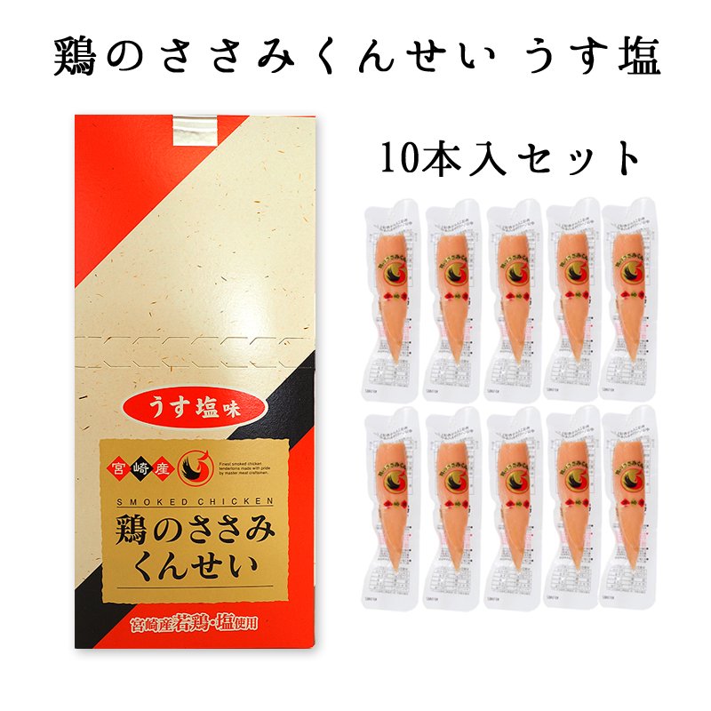 市場 ネコポス便 雲海物産 350円 発送10点まで可 11点より通常