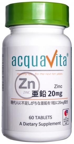 亜鉛20mg - アクアヴィータ公式オンラインストア