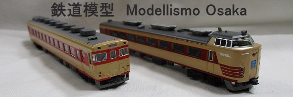 Modellismo Osaka