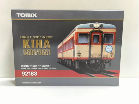 92183 南海電気鉄道キハ5501キハ5551形セット(M-13モーター換装済