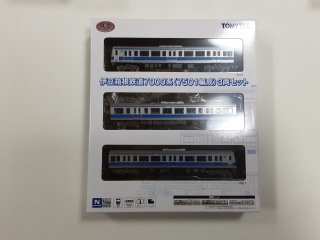 伊豆箱根鉄道7000系通常塗装 