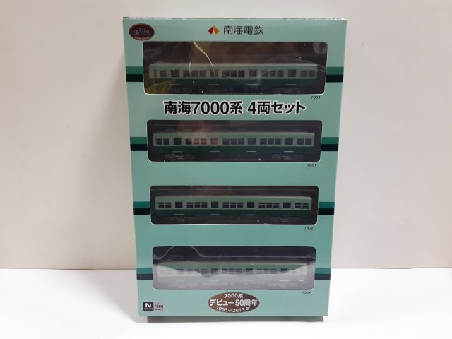 南海7000系非冷房車4両セット - Modellismo Osaka