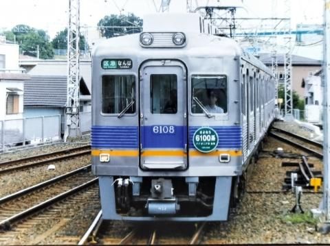 南海6101系 6107F新塗装更新車6連セット | マイクロエースA6364