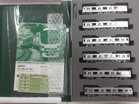 東京メトロ18000系6両基本セット | 10-1760 - Modellismo Osaka