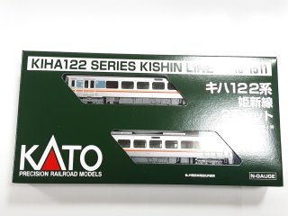 10-1511  キハ122系姫新線2両セット