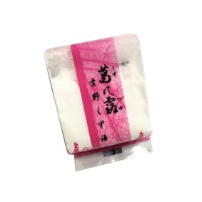 葛湯（プレーン）30ｇ - 葛餅・創作吉野葛菓子！創業百有余年の老舗吉田屋 | 奈良県