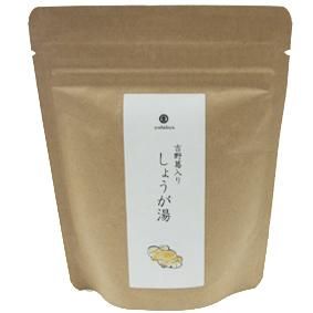 葛湯さん専用 オースギ 葛根湯エキスG（SG-01）：84包（28日分）｜薬の個人
