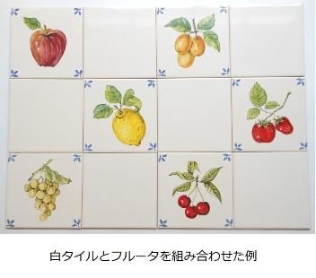 ポルトガルタイル プロダクト ｜ ポルトガル装飾タイル専門店「Azulejo PICO」