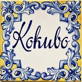 ポルトガル装飾タイル”アズレージョ(azulejo)”のオンライン ポルトガル装飾タイル”アズレージョ(azulejo)”のオンライン