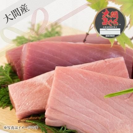 天然本マグロ 大トロ（大間）150g- 青森マグロ専門店 あおもり海山