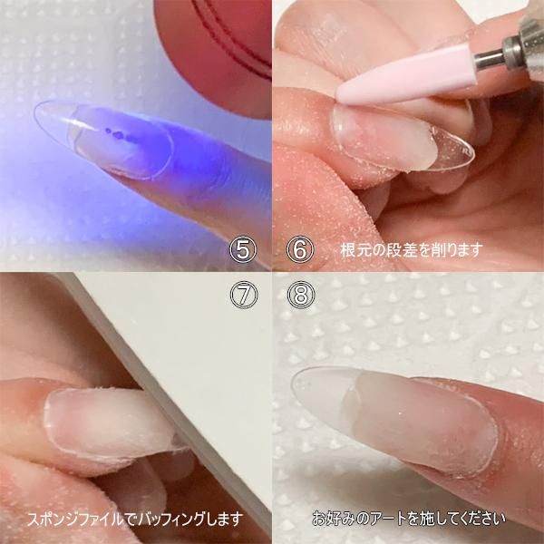 長さ出しチップ　ベース　ジェル　セット売り ジェルチップで簡単長さだし イクステンションチップ