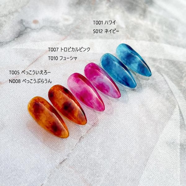 ヴァーナルセット８点✨にゃん✨ 楽天市場】□カラージェル SKIN-VIII MOMO by nail for all 10g