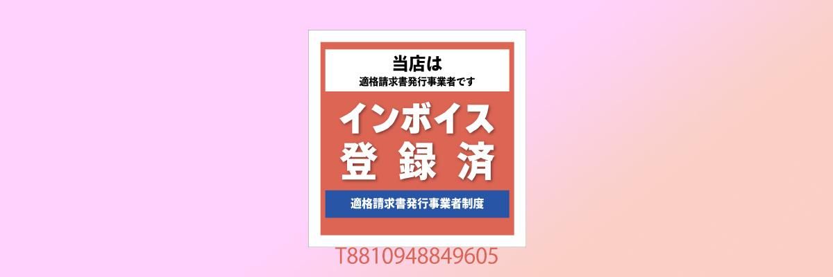 PINKY SPILIT ミックスヘアアクリルブラシ#8 アクリルブラシ