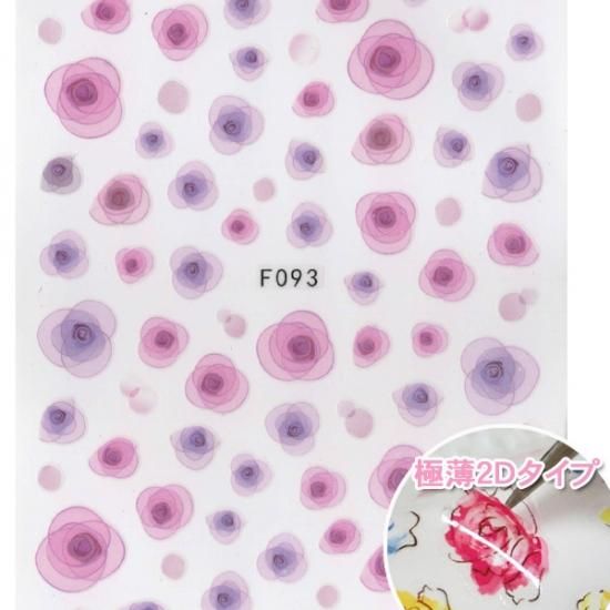 極薄2dの花柄ネイルシール ふんわり花柄ネイルアート 極薄2dの花柄ネイルシール ふんわり花柄ネイルアート