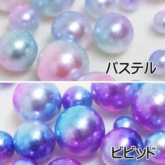 マーメイドパールボール マーメイドパールボール