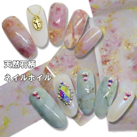 天然石柄風のネイルホイル 天然石柄風のネイルホイル