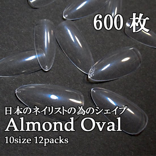 正規 店 東京 - 【現品販売】No.667 ネイルチップ(アーモンド