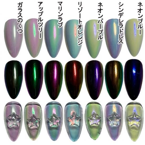 艶オーロラパウダークリスタル 艶オーロラパウダークリスタル