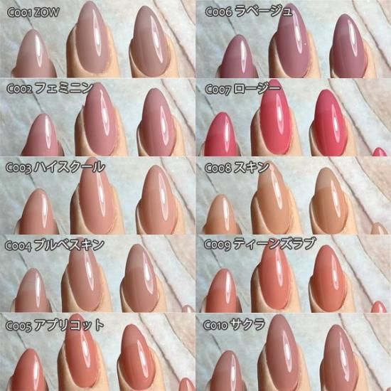 ジェルネイル まとめ売り 20個セットプロ商材 未使用ジェル19個WIZGEL Wiz noel COSME コスメシリーズ コスメ カラージェル ジェル