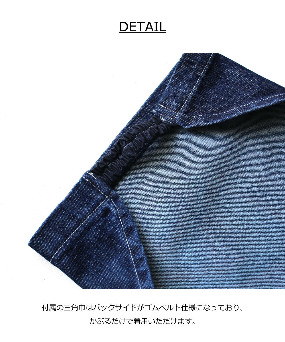 C3200ディティール紹介：三角巾(ネイビー)