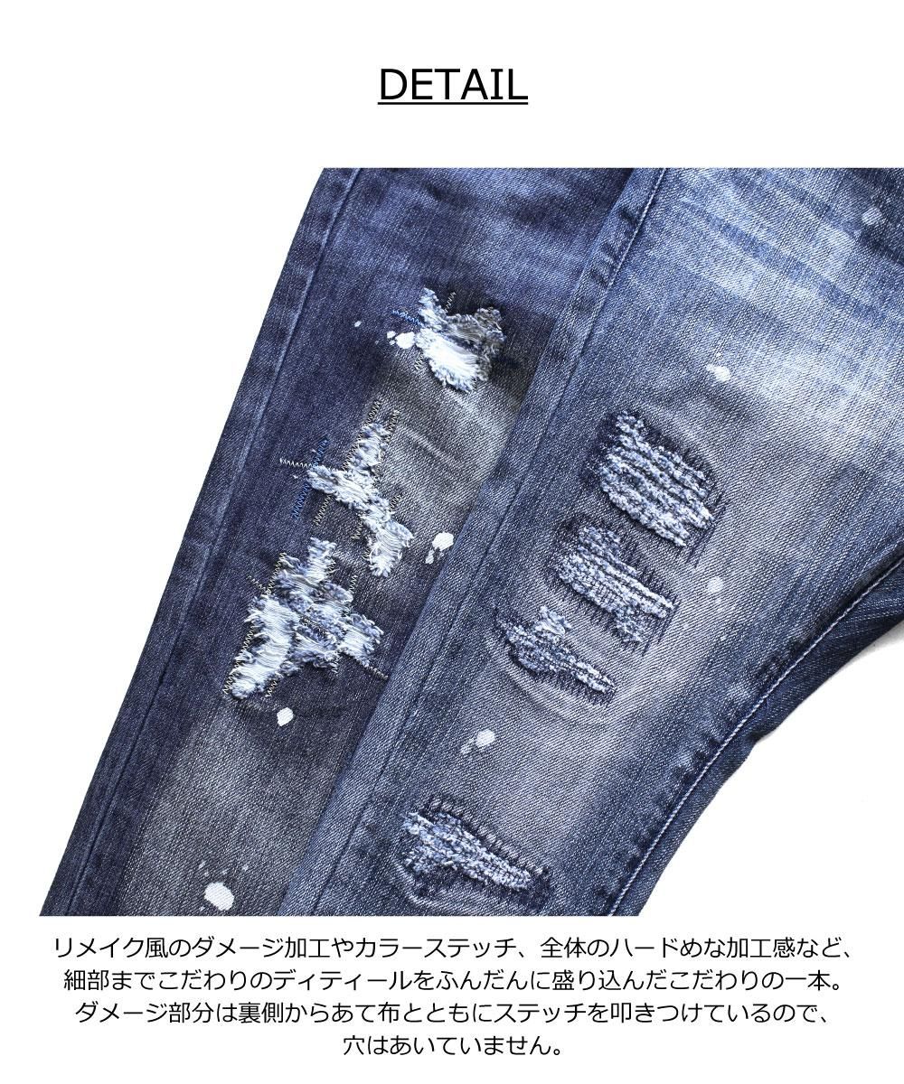 スーペリアダメージデニムパンツ / C1003 / 100cm-150cm - L スーペリアダメージデニムパンツ / C1003 / 100cm-150cm - L