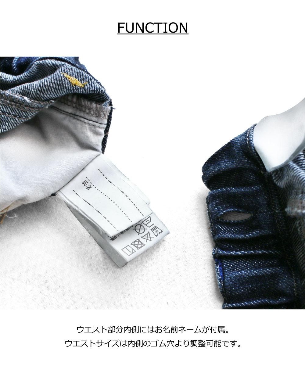 スーペリアダメージデニムパンツ / C1003 / 100cm-150cm - L スーペリアダメージデニムパンツ / C1003 / 100cm-150cm - L