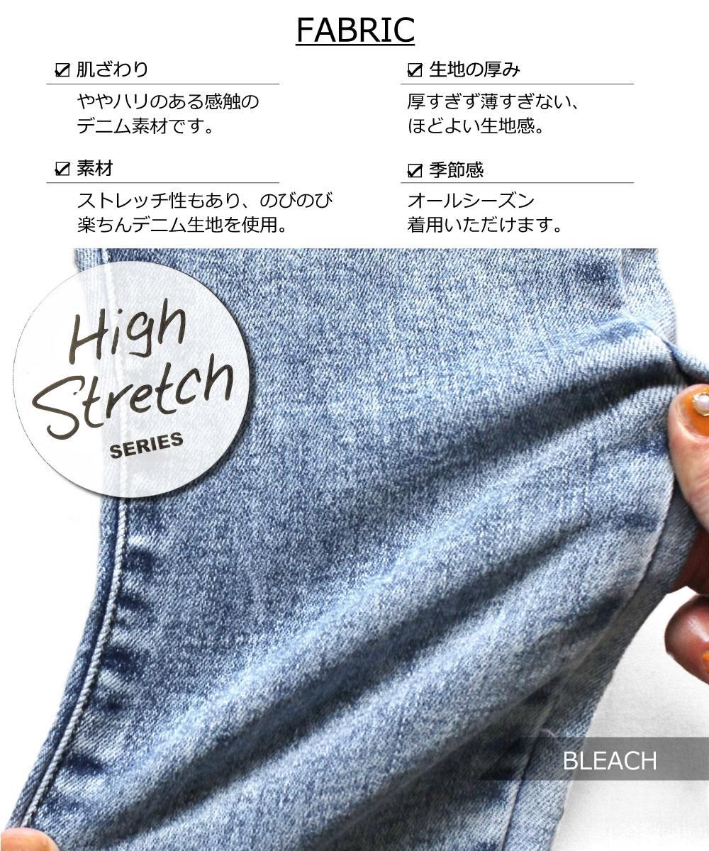 新品　アルベロベロ  デニムパンツ　Lサイズ アルベロベロデニムパンツ新品サイズL