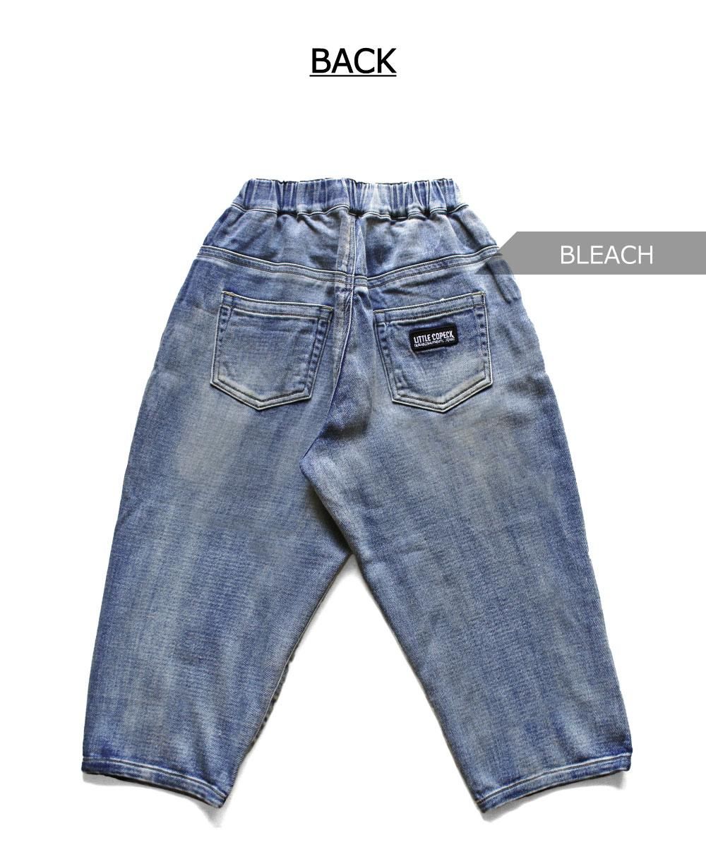 デニムバルーンパンツ / C1033 / 110cm-150cm - L.COPECK