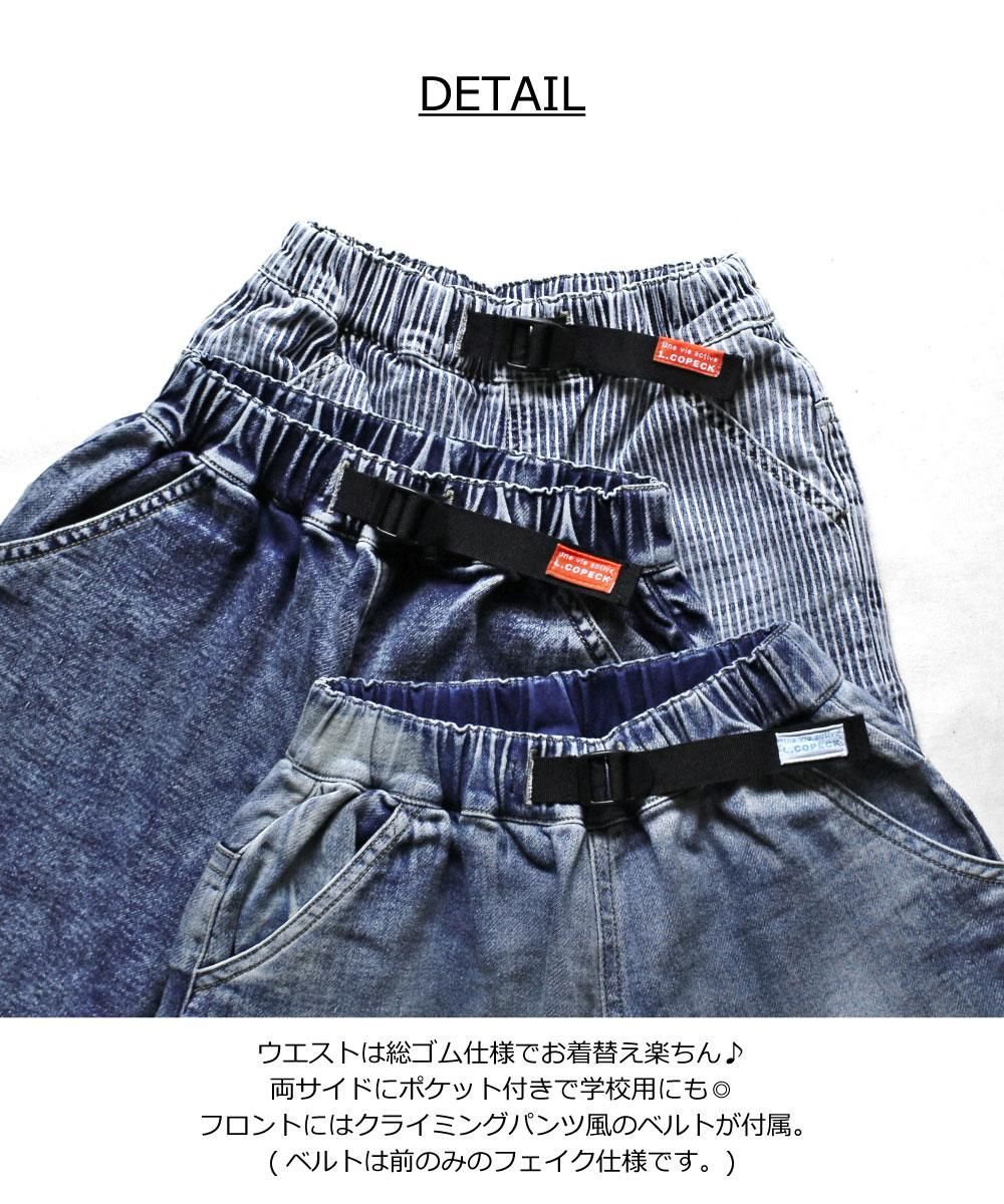 楽天市場】ワイドパンツ メンズ デニムパンツ ズボン パンツ