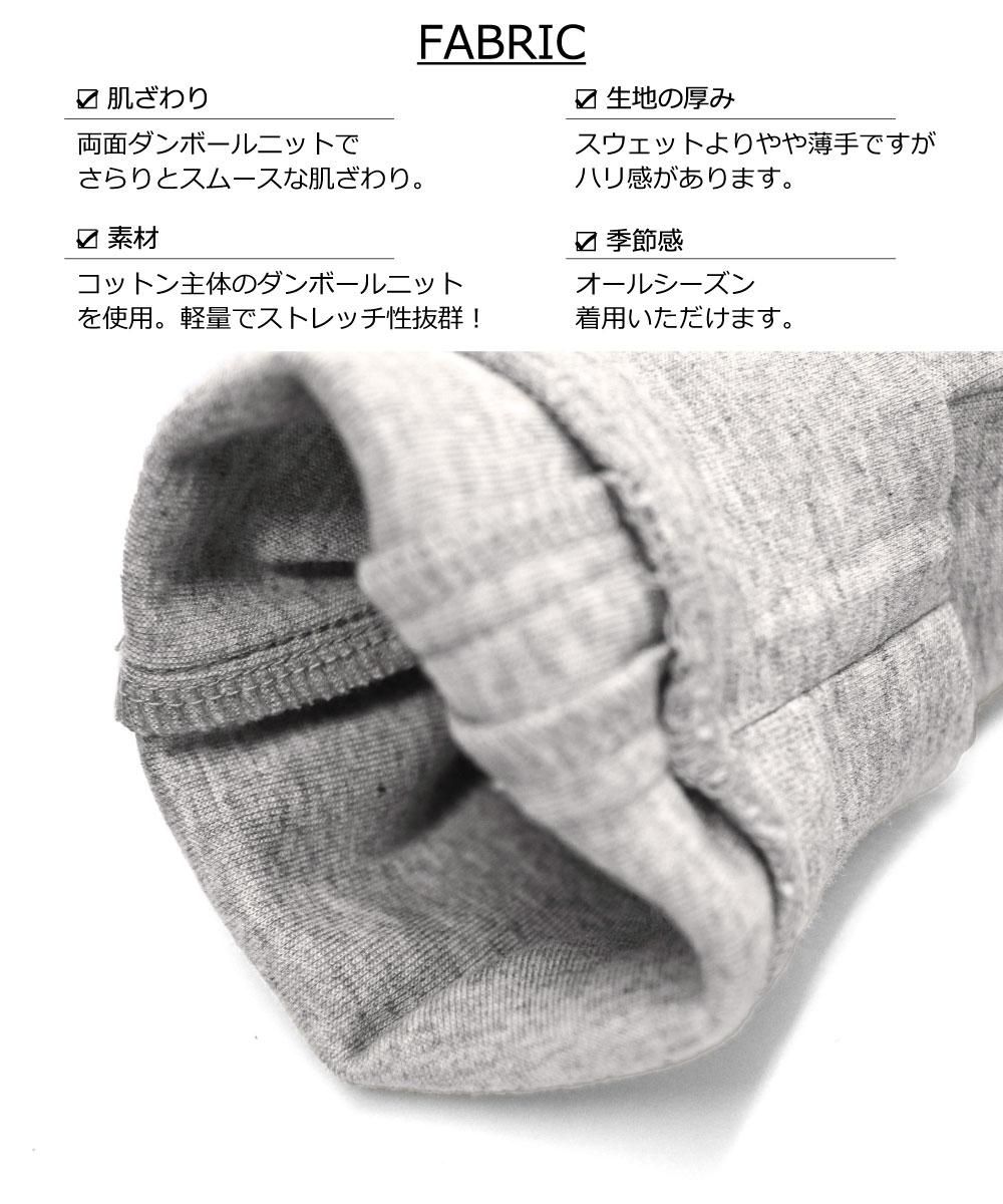 ダンボールニットジョガーパンツ / C1073 / 100cm-170cm - L