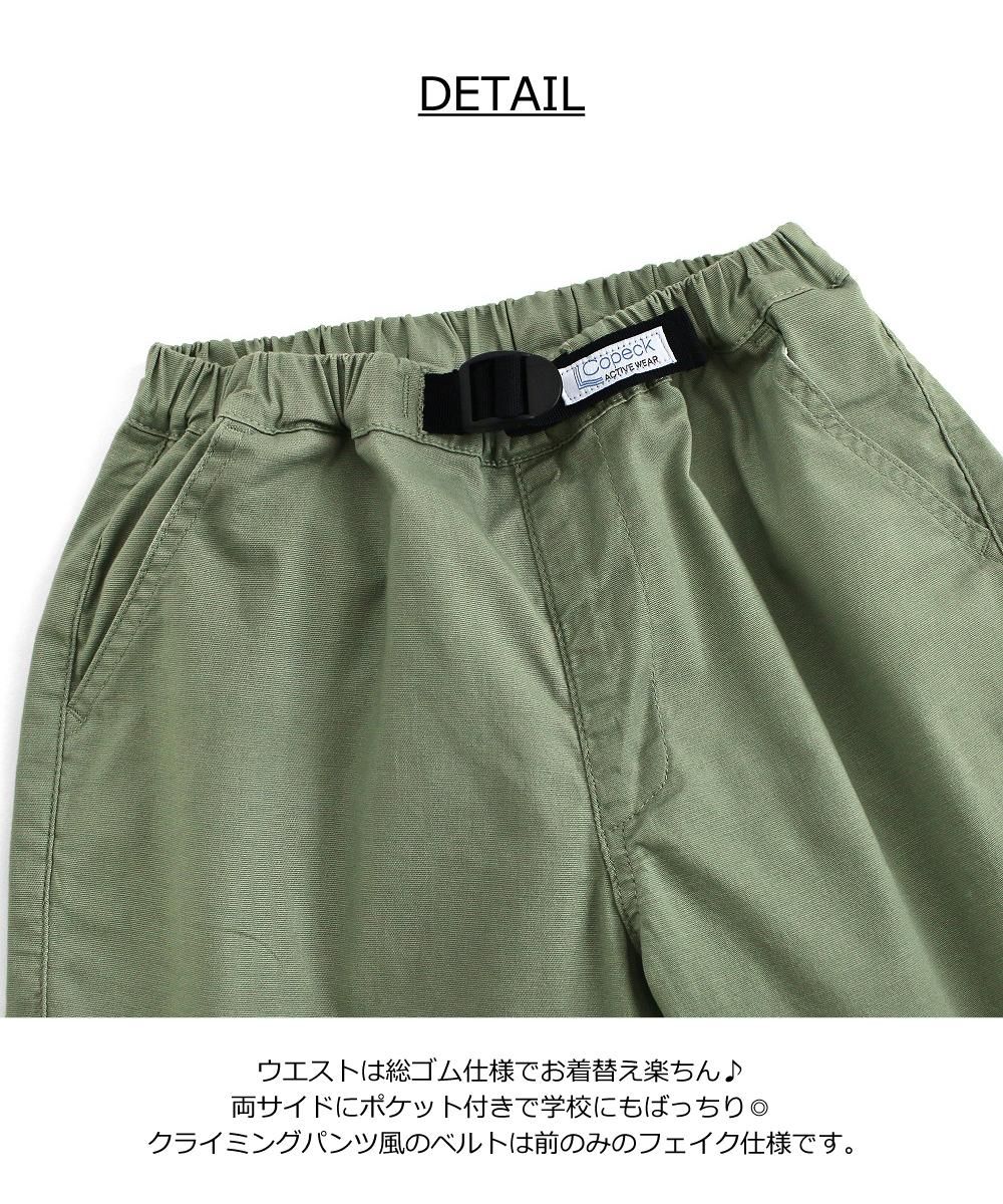 キャンバスハーフ / C1107 / 100cm-160cm - L.COPECK