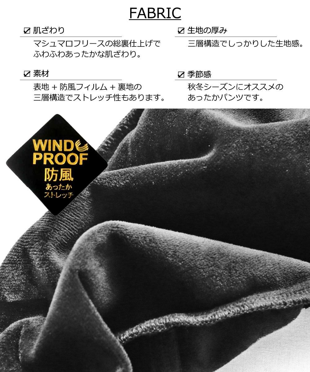 TFW 防風パンツ　T072320001 ブラック　サイズM TFW 防風パンツT072320001 ブラックサイズXL